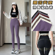 2026春季新款黑金交叉腰鲨鱼裤女外穿高腰收腹提臀薄款弹力芭比裤