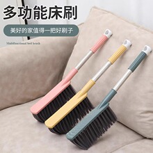 新款床刷软毛沙发刷子卧室家用地毯清洁扫帚扫床上扫把笤帚除尘刷