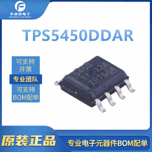 TPS5450DDA ȫ��ԭ�b SOP-8 5A 5.5V-36V ������DC-DC�ԴоƬ