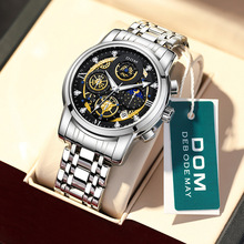 DOM1735���N��ʿ�ֱ��U�շ�ˮҹ���������๦���̄�ʯӢ�ֱ���