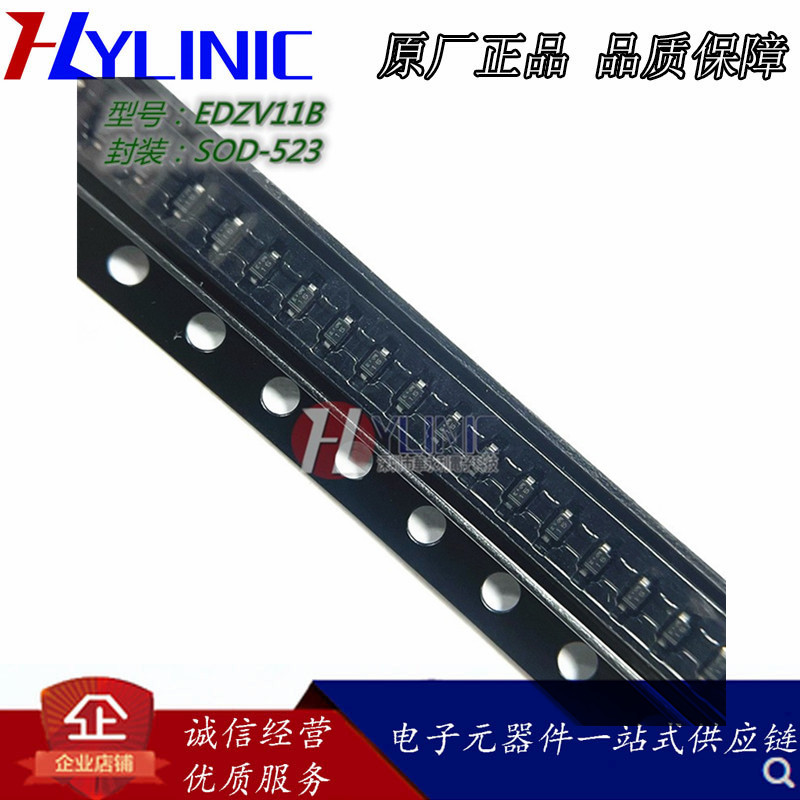 贴片二极管EDZV11B SOD523 罗姆二极管 全新现货