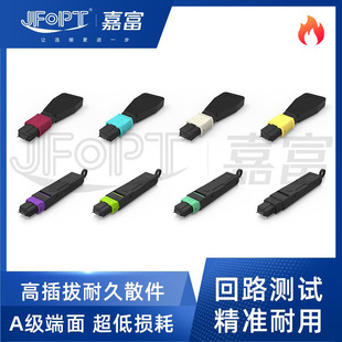 Mpo Cased Fiber Optic Loop Connector Mtp Loopback 12-Core 24-Core Single-Mode Multi-Mode Connector Optical Cable