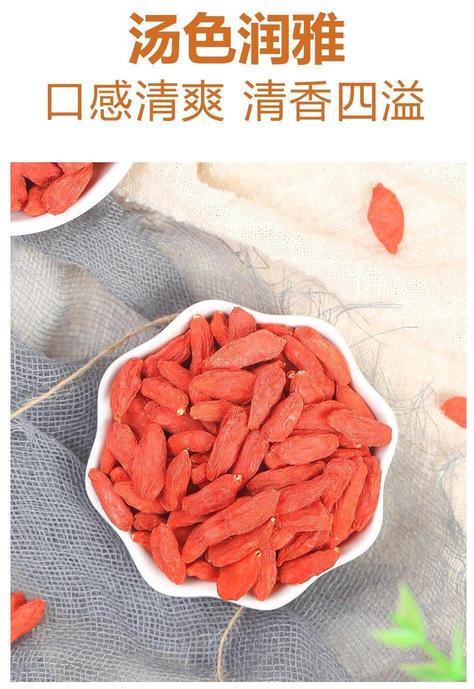 Ningxia Goji Berries Dried Wolfberry Fruit Gou Qi Zi for Herbal Tea and Soup 80g Bottle details