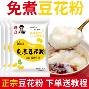 ���󶹸����ۼ����������ƶ������_����ʳ����������_��30g/��