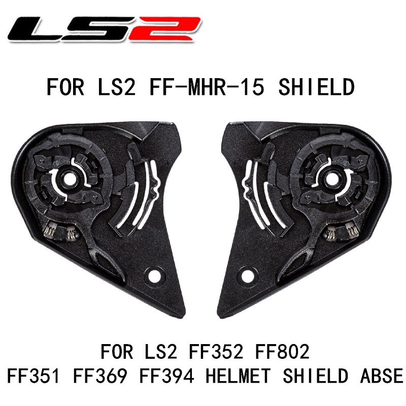 LS2 helmet FF351 352 369 384 802 helmet base LS2 motorcycle helmet base