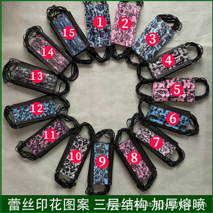 10-Pack Lace Pattern Masks for Women with Good Looks, Windproof and Protective, Disposable Three-Layer Structure Melt-Blown Manufacturer Supply