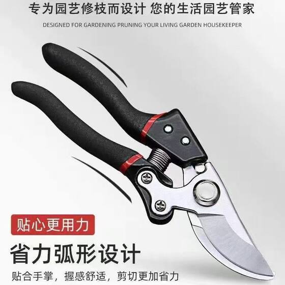 Gardening Rough Branch Shears Flower Tree Fruit Tree Flower Twig Pruning Shears Multifunctional Labor-saving Elbow Gardening Scissors
