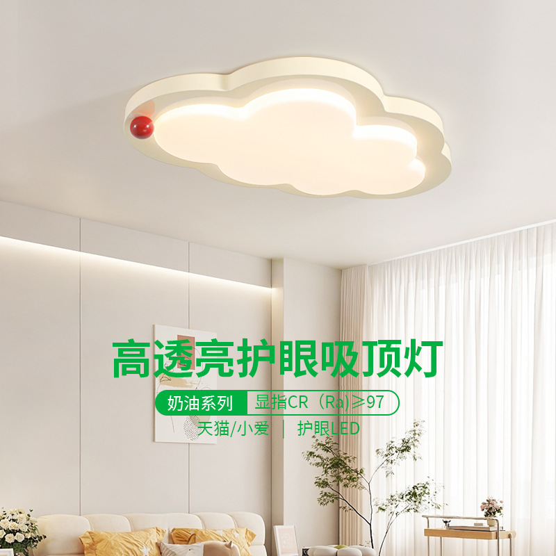 [Selección estricta] crema de viento lámpara de sala de estar lámpara de techo personalidad creativa de protección de ojos de espectro completo lámpara de dormitorio lámpara de habitación 473L