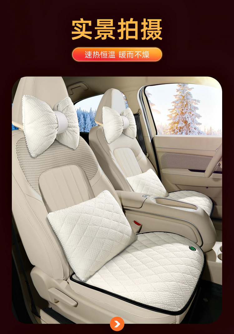 New car heated cushion wholesale winter plush cushion 12V24V universal car usb electric heating cushion