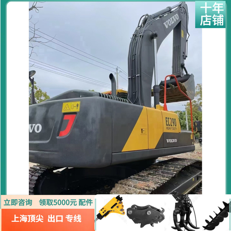 Wal-Mart 290 excavadora grande de segunda mano compra máquina de exportación línea especial al extranjero