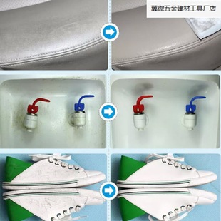 Car wash tea stain brush pot scouring pad Japanese nano sponge cleaning decontamination magic magic magic wipe. Manufacturer
