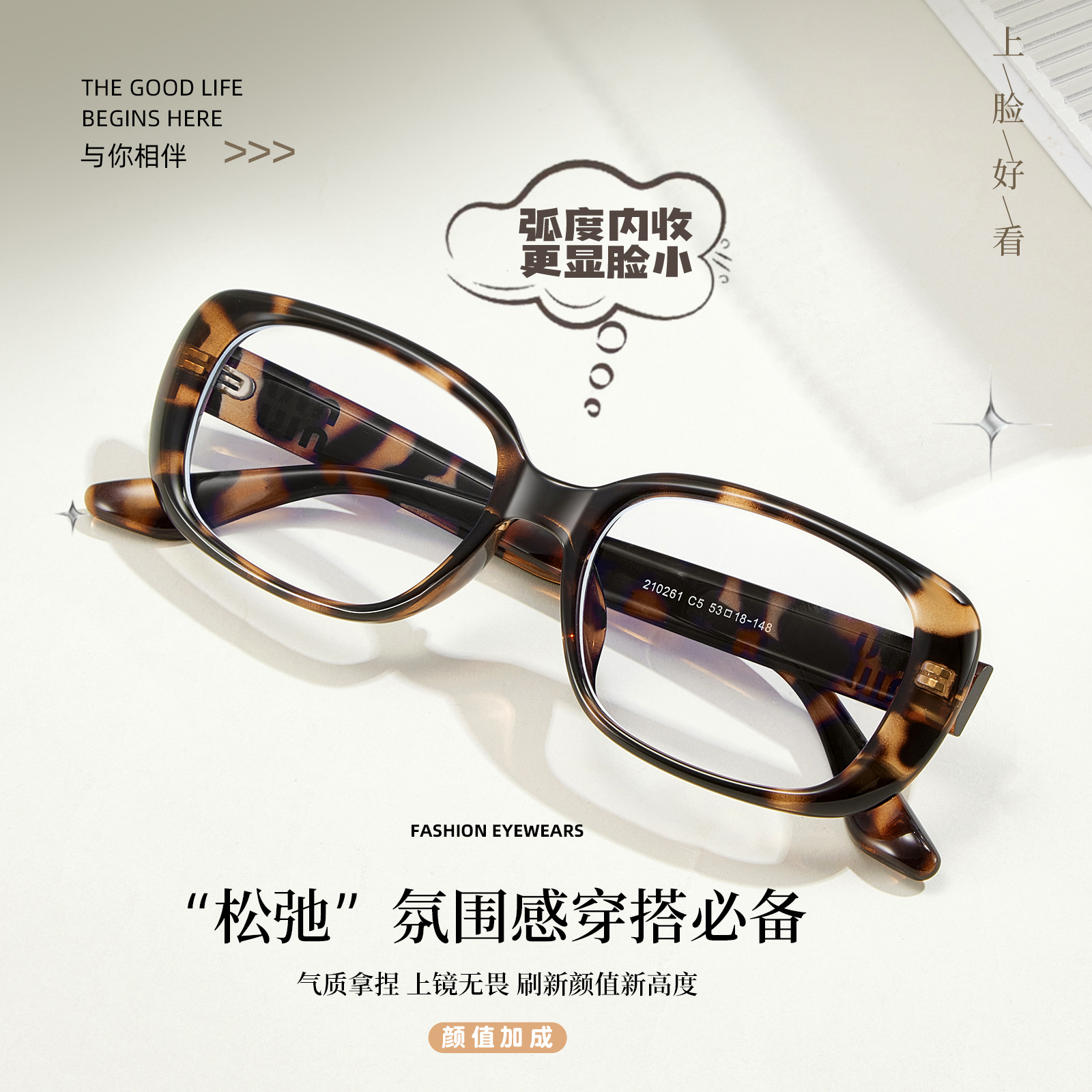 Sentido de la atmósfera, use un marco ovalado de carey retro, el marco de gafas anti-luz azul de la celebridad de Internet TR se puede equipar con polarizaciones Danyang