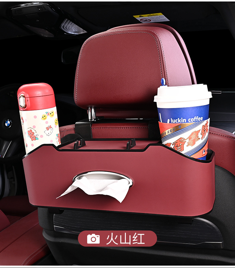 Car chair back Storage Rack car multifunctional storage box storage box car seat rear row tissue box water cup holder