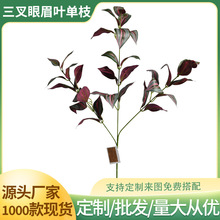 跨境新品藤蔓仿真垂掛婚禮布置仿真植物假綠植造景觀苔蘚綠植仿真