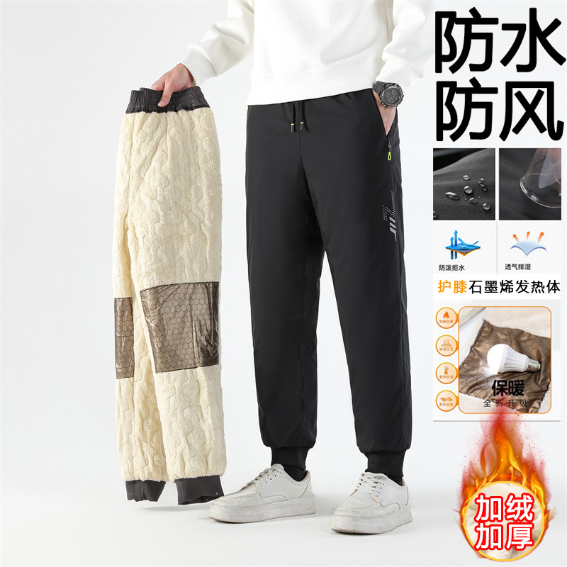 Men's Fleece-Lined Thickened Warm Waterproof Windproof Oversized Loose Winter Lamb Wool Cotton Pants for Northeast Men's Fleece-Lined Thickened Warm Waterproof Windproof Oversized Loose Winter Lamb Wool Cotton Pants for Northeast
