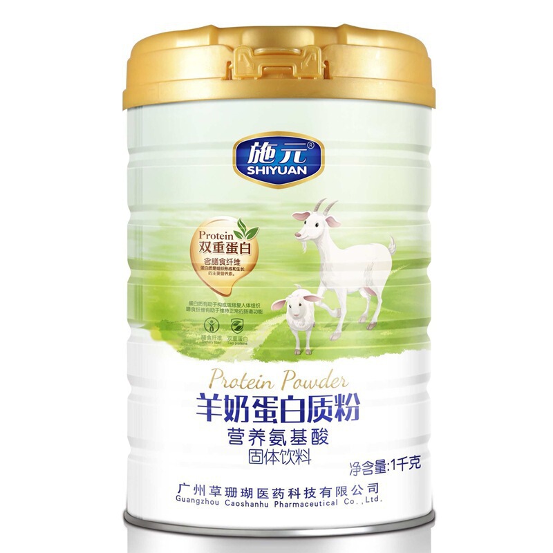Shiyuan Goat Milk Nutritional Amino Acid Goat Milk Protein Powder 1000g, Calcium-Enriched Multivitamin Amino Acid for Middle-Aged and Elderly People Shiyuan Goat Milk Nutritional Amino Acid Goat Milk Protein Powder 1000g, Calcium-Enriched Multivitamin Amino Acid for Middle-Aged and Elderly People