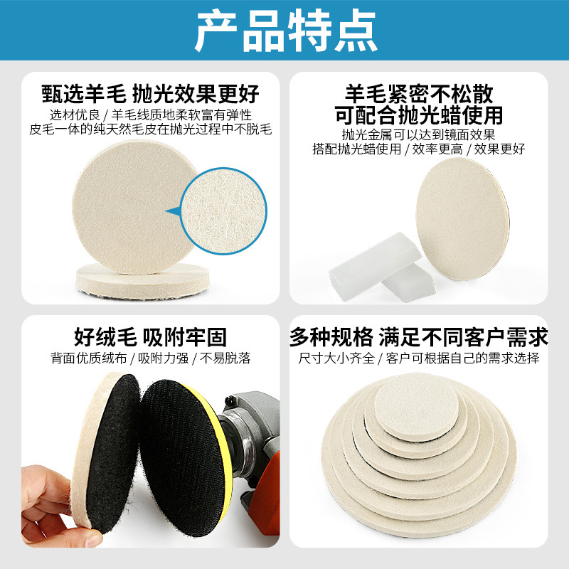 Almohadilla de lana pulida rueda de lana de flocado autoadhesiva mesa de mármol piedra de cuarzo espejo de acero inoxidable pulido encerado