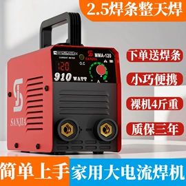 电焊机;起重葫芦;电气电缆