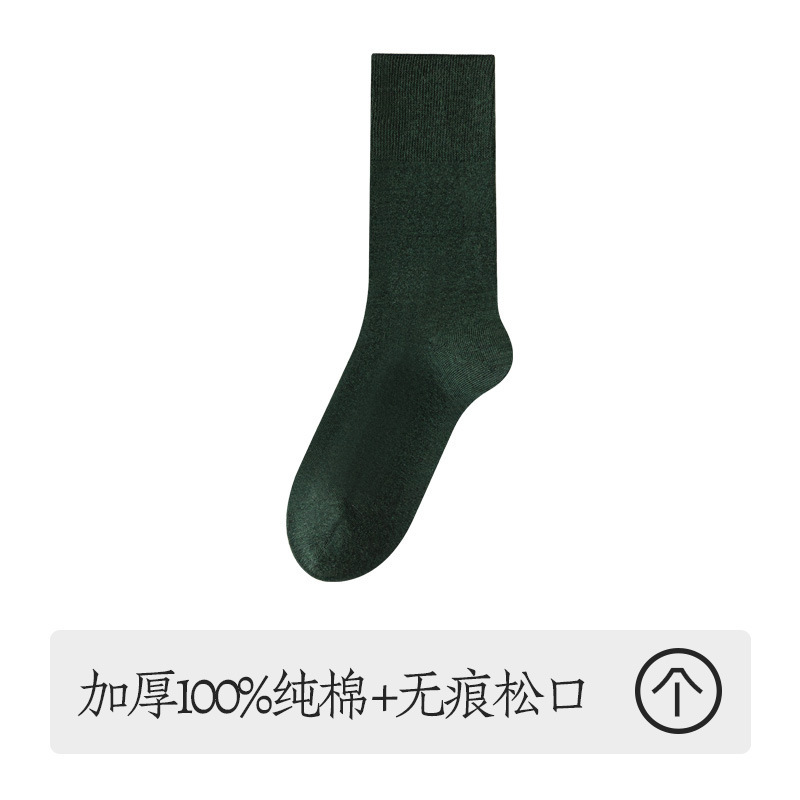 袜子男款秋冬款加厚纯棉男士长筒袜松口保暖男袜纯色全棉防臭长袜|undefined