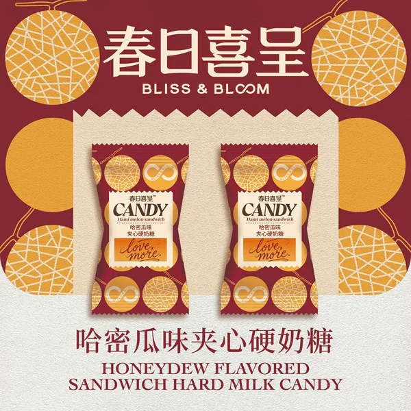 Cantaloupe flavored hard toffee 500g, about 68 pieces