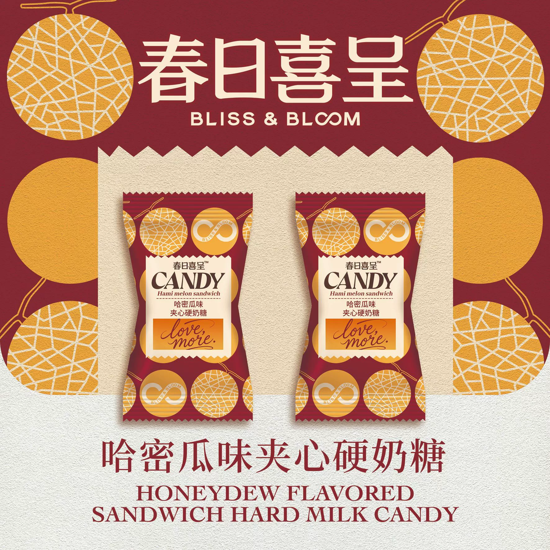 С Spring Festival подлинная смешанная конфета сувенир образец конфета мягкая конфета помолвка свадьба конфета свадебный торт