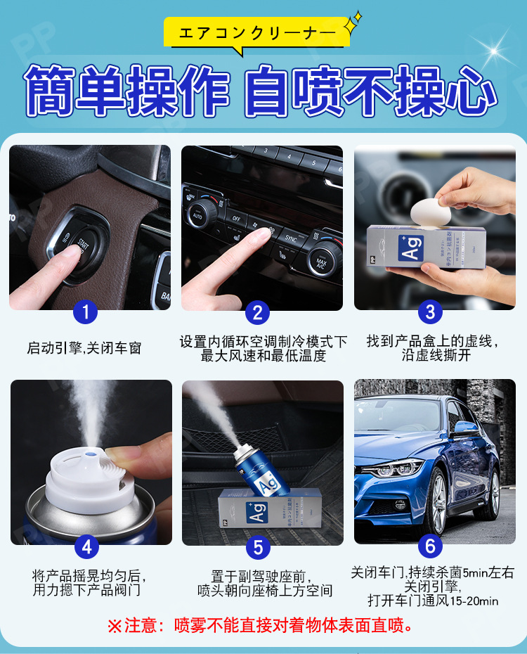 Suitable for Car Odor Removal, Air Conditioning, Anti-Bacterial, Car Deodorant, Car Air Freshener, Deodorizing Artifact