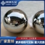展会加厚201镜面空心球