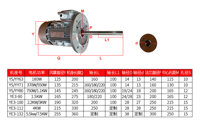 电机图纸1_20210630150010