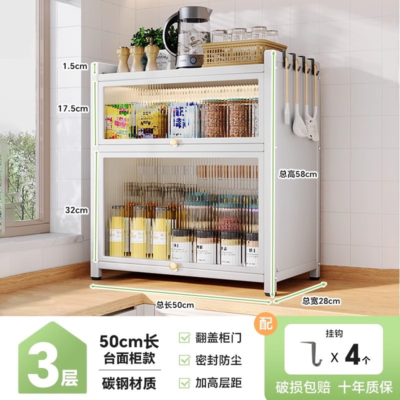 흰색 3겹 - 길이 50 ​​너비 28 높이 58cm