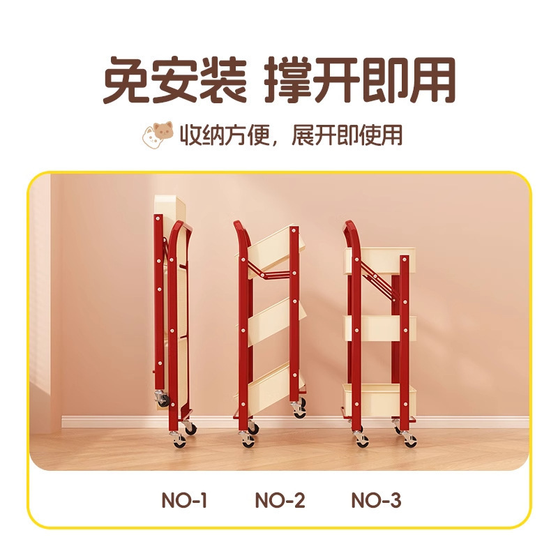 多巴胺零食置物架落地移动可折叠小推车收纳架卧室厨房玩具书本架|undefined