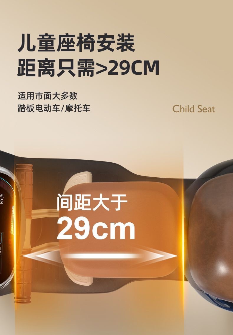 Electric Vehicle Child Seat Can Be Installed on the Front of Battery-Powered Vehicles and Scooters to Provide a Safe Seat for Babies and Children on Electric Bicycles
