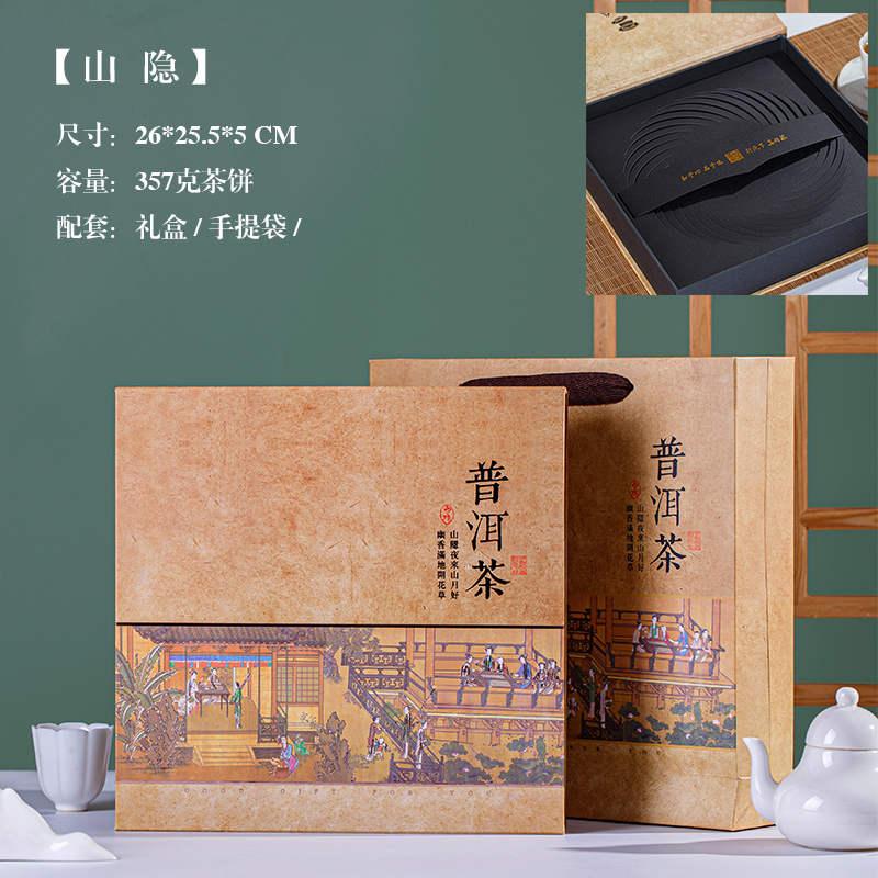 Caja de embalaje de té Pu 'er imitación de madera caja de regalo vacía de té caja de té blanco de pastel de siete g 357g caja de almacenamiento de pastel de madera