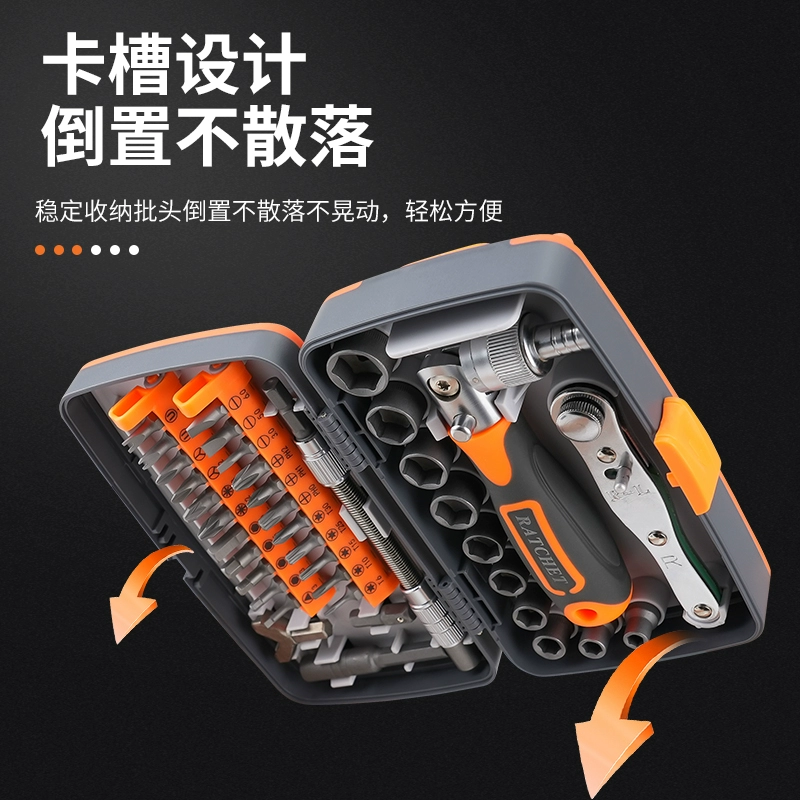  #Ratchet wrench screwdriver set motorcycle car repair and disassembly 38-in-1 portable tool kit