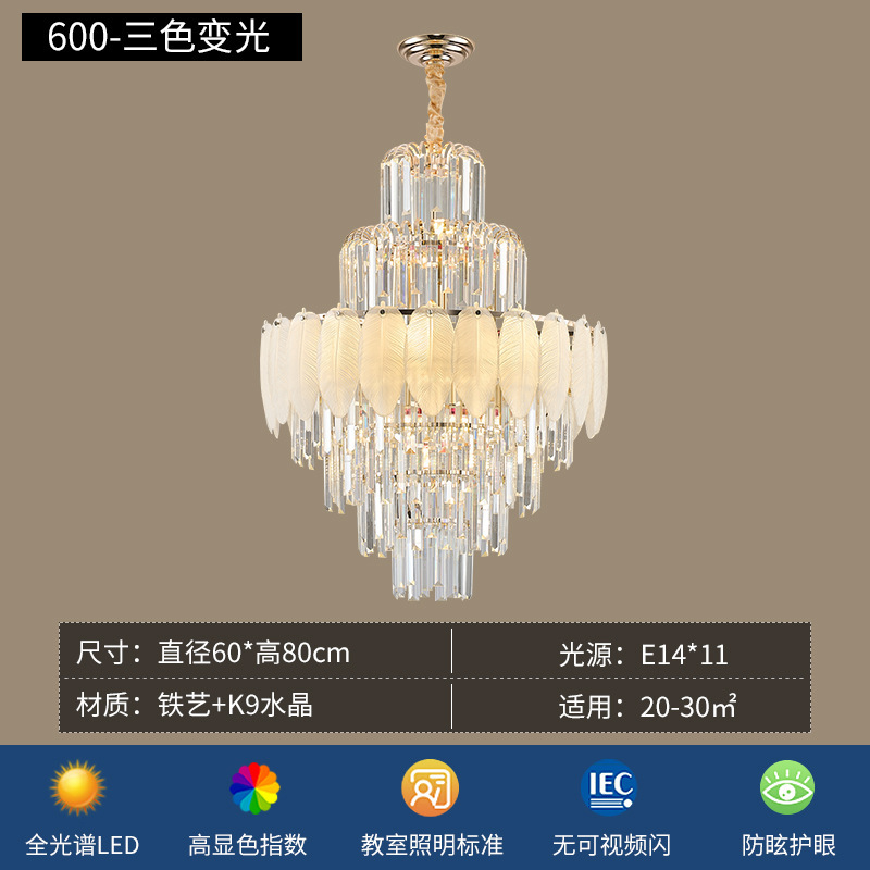 高端新款复式楼吊灯现代轻奢中空楼中楼大厅挑空豪华水晶别墅客厅|undefined