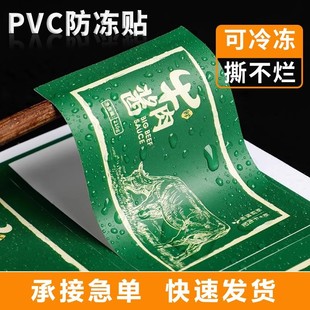 ������pvc�N�����Ʒ�ˮţ��ţ���������u������r�ߙn���b���