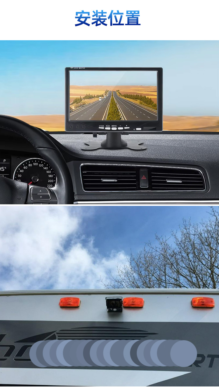 Automobile general infrared high-definition night vision reversing image bus truck ccd rear blind spot camera 7 inch display
