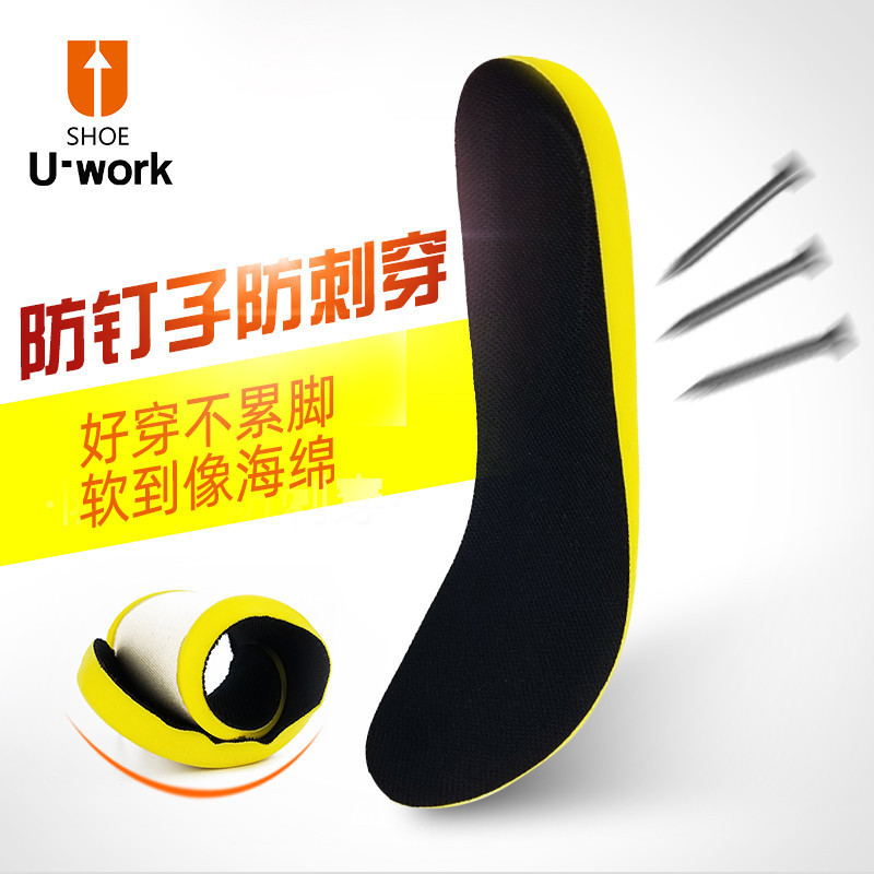 Yougong anti-piercing insoles thickened soft Kevlar anti-nailing protection labor protection insoles for men and women outdoor construction sites Yougong anti-piercing insoles thickened soft Kevlar anti-nailing protection labor protection insoles for men and women outdoor construction sites