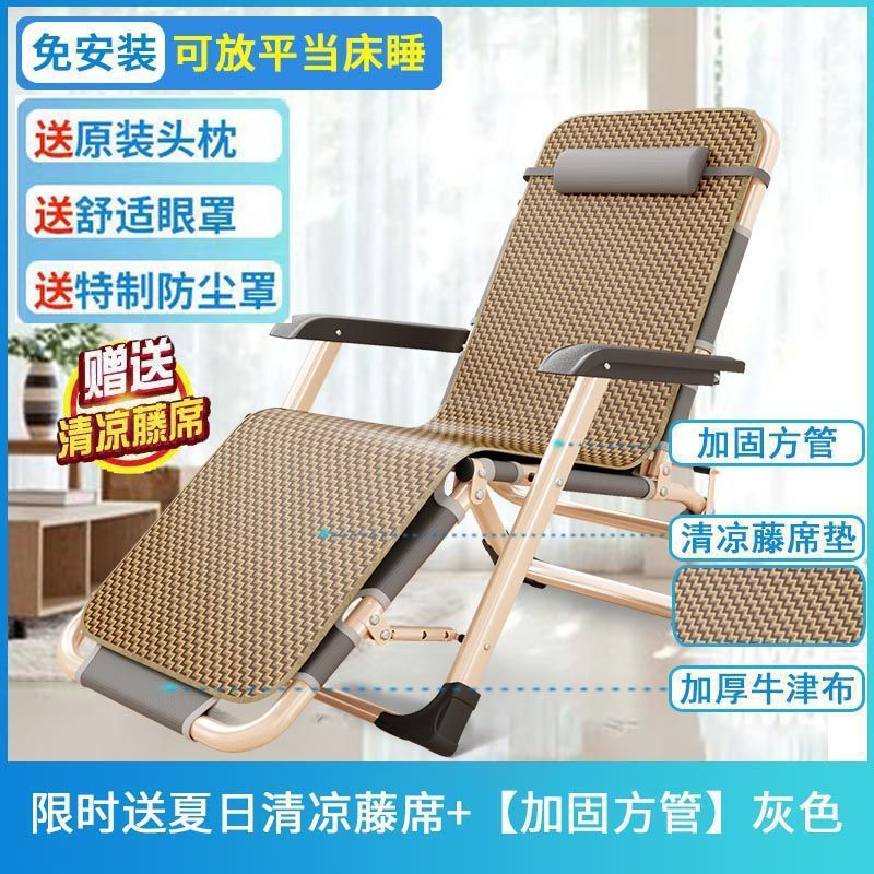 Silla de almuerzo plegable silla cama individual oficina multifuncional balcón casero perezoso silla de playa silla de adultos