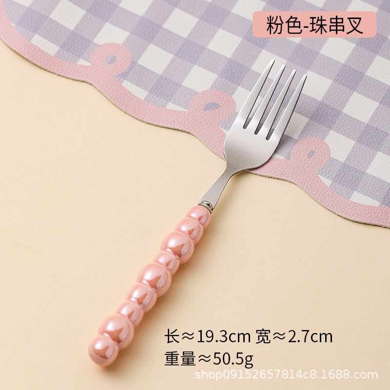 핑크 펄 포크