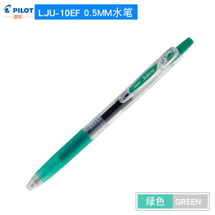 그린 G
