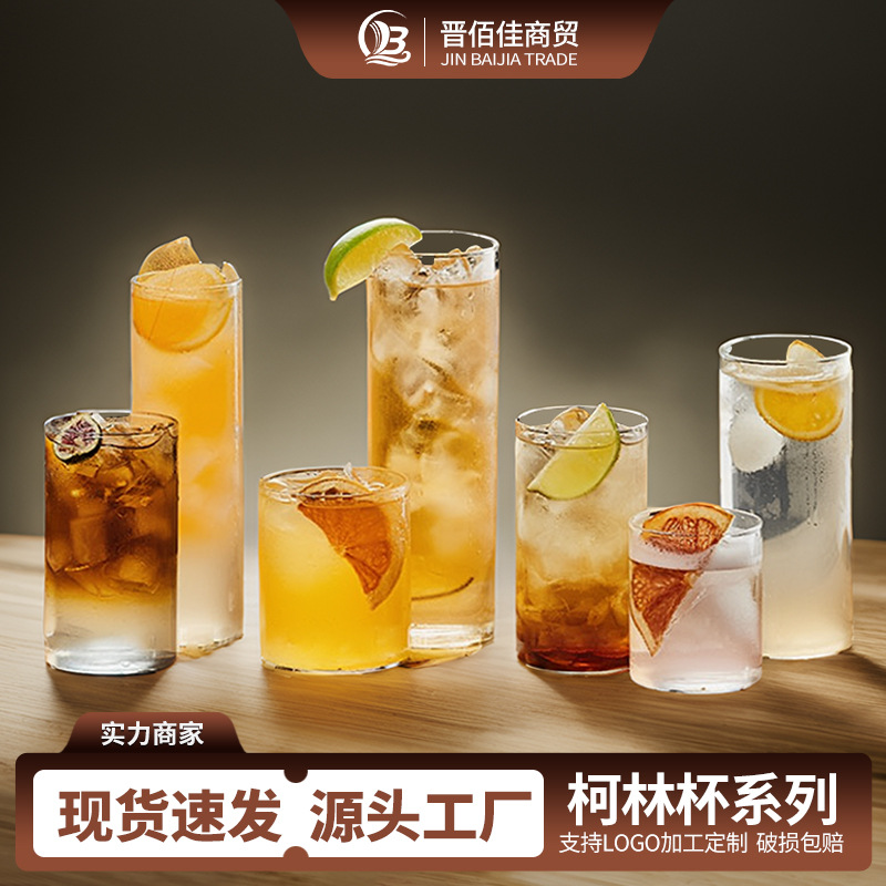 Copa de cóctel ultrafina simple Copa Colin Copa de jugo de cristal Mojito de estilo nórdico Copa de vino de vidrio