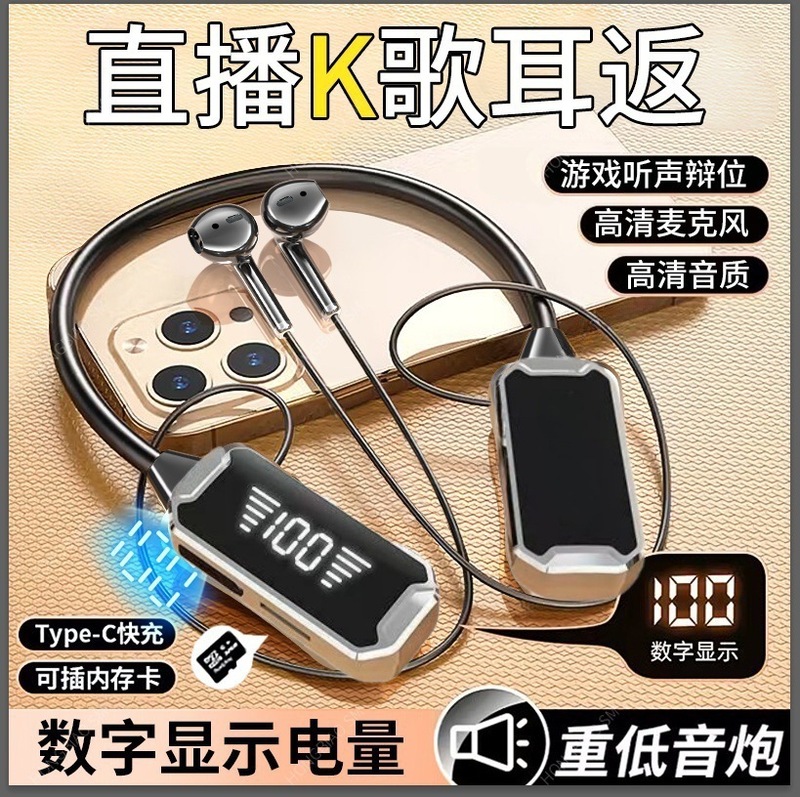 新しい首掛け型ワイヤレス Bluetooth ヘッドセット、超長バッテリー寿命、イヤーフィードバック付きカラオケ、カード挿入可能、ノイズリダクション、スポーツユニバーサル|undefined