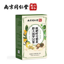 南京同仁堂六和乾坤胖大海罗汉果枇杷叶雪梨茶代用茶150g（5g*30