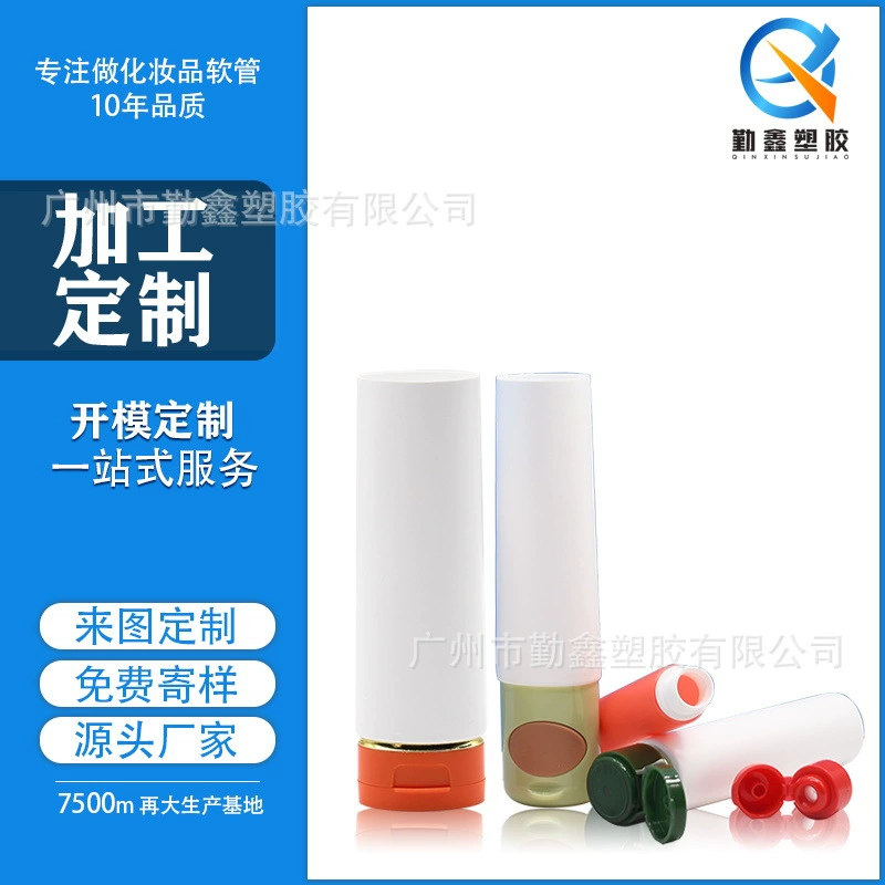 Кастомная крышка обратного клапана для косметики, овальная пресс-крышка для шланга, откидная крышка для тюбиков 19-30 мл, упаковочный материал для эссенций и жидких тональных основ.