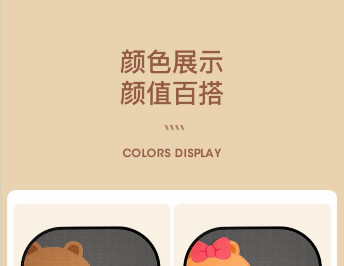 Line Car Sunshade Curtain, Heat-Insulating Sunshade, Summer Sunshade, Front Windshield Sunshade, Suction Cup Sunshade