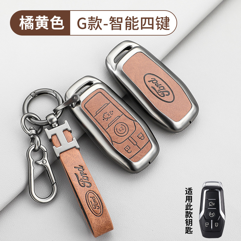 G 스마트 4 버튼 레트로 오렌지 쉘 + H 가죽 버클 + D 버클 + 호스 슈