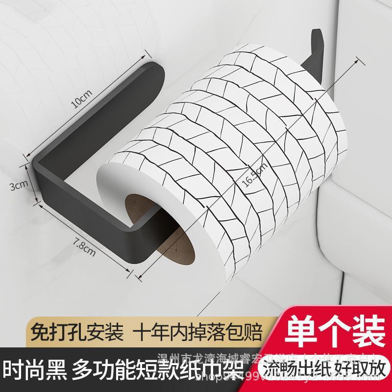 黑色 短款