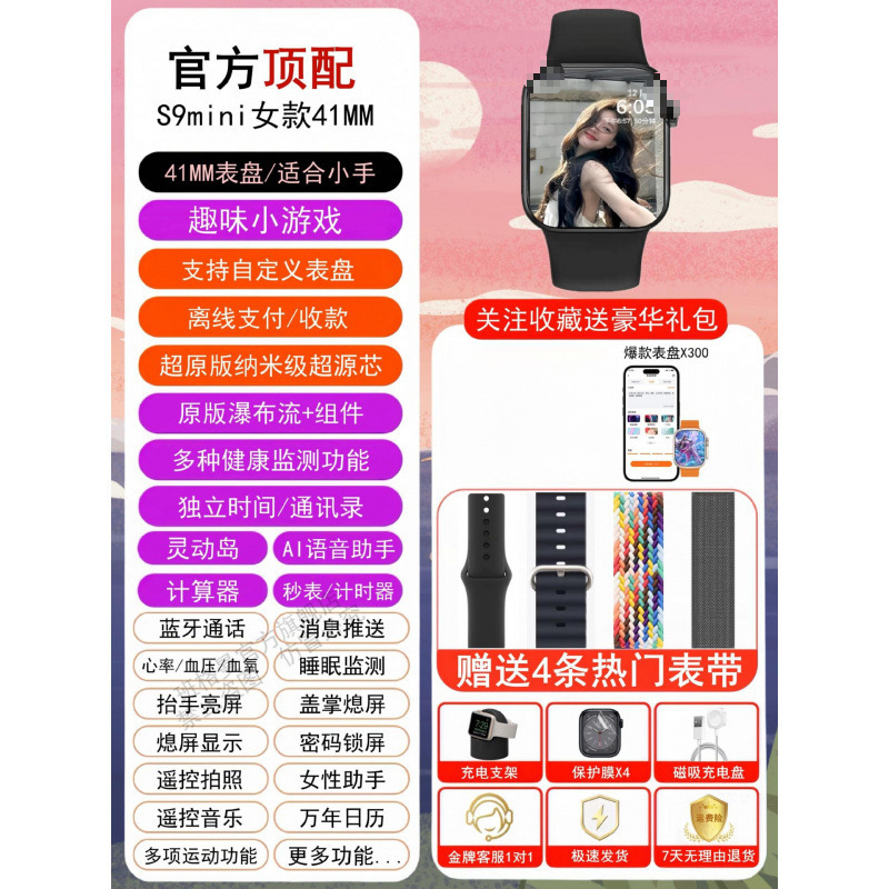 智能手表s10【华强北官网正品】2025新款Ultra3蓝牙通话黑科技防2|undefined