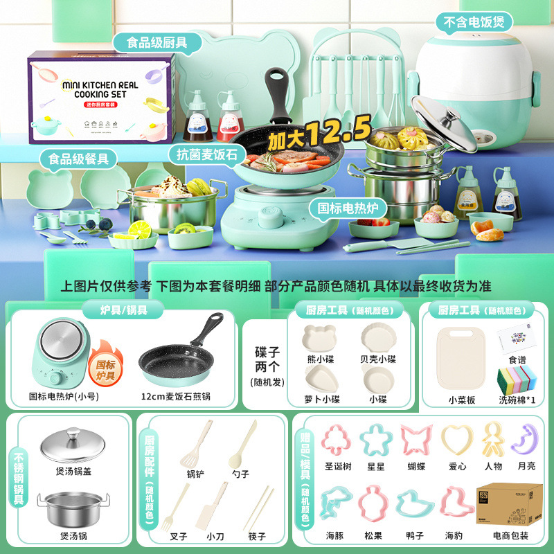 (282 주방 확대) 블루 + 업그레이드된 스토브 12.6