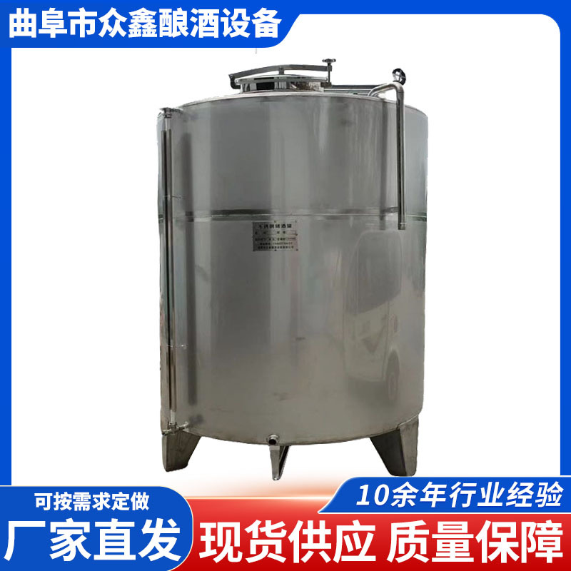 厂家供应立式不锈钢储酒罐来图可做现货供应3立方5立方食品级储罐